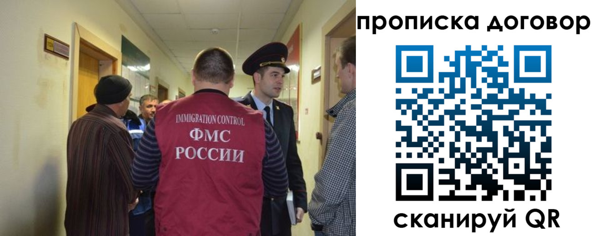 прописка поиск в Алейске