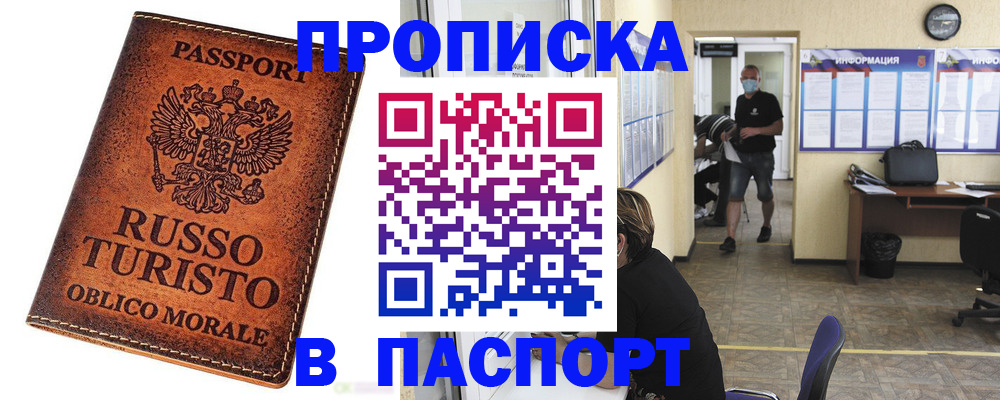 регистрация для школы в Алейске