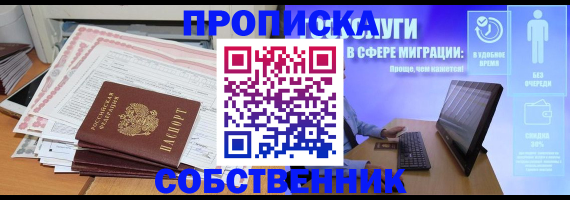 форма 3 в Алейске